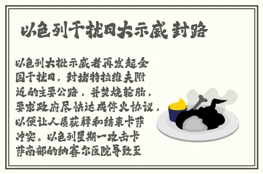 春风推开潮水涌起一整片蓝色